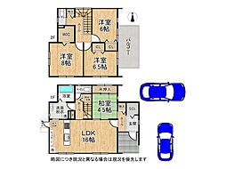 東海道・山陽本線 網干駅 徒歩14分