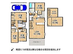 東海道・山陽本線 東加古川駅 徒歩16分