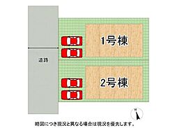 加古川市新神野3丁目　新築一戸建て　2期　1号棟