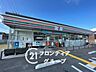 周辺：セブンイレブン姫路北平野南の町店 徒歩14分。 1070m