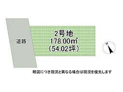 物件画像 姫路市岡田　建築条件無し土地　2号地