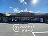 周辺：ヤマダストアー網干店 徒歩9分。 690m