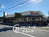周辺：ボンマルシェ南条店 徒歩9分。 700m