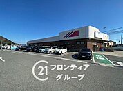 マルアイ広畑店 徒歩9分。 650m