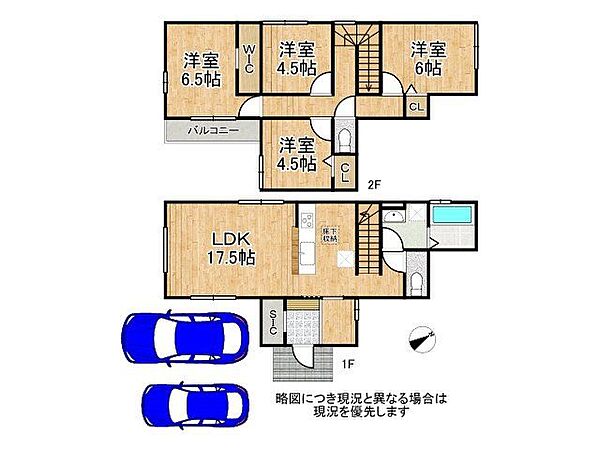 間取りを拡大表示