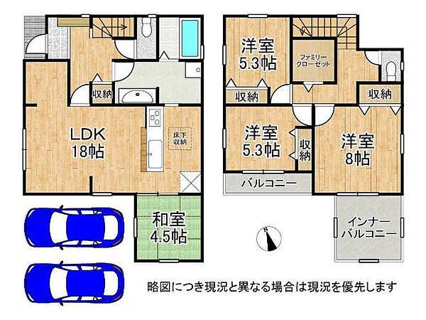 間取りを拡大表示