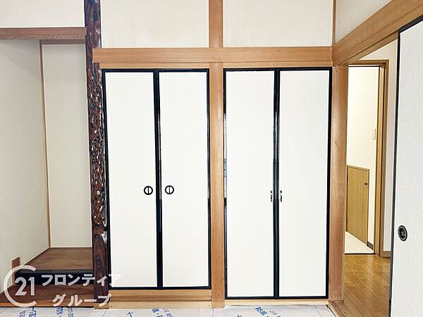 収納