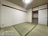 和室：念願のマイホーム購入をお手伝いいたします