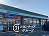 周辺：ファミリーマート三木広野店 徒歩6分。 440m