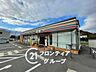 周辺：セブンイレブン龍野末政店 徒歩13分。 1020m