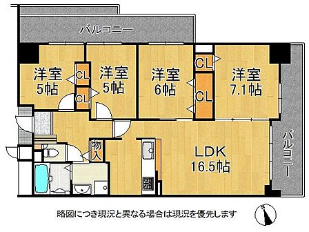 4LDKの角住戸で全室バルコニーに面した開放的な間取りです。