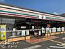周辺：セブンイレブン三木大塚2丁目店 徒歩11分。 810m