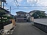 その他：現地写真更新！現地ご案内とともに住宅ローンのご相談も承ります！実際の道路幅や雰囲気は、ぜひ一緒に現地で確認いたしましょう