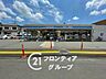 周辺：ローソン加古川町河原店 徒歩4分。 310m