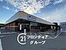 周辺：マルアイ米田店 徒歩8分。 600m