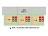 その他：全3区画、好評分譲中！　3号棟！
