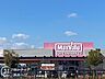 周辺：マックスバリュ野口店 徒歩18分。 1380m