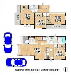 近鉄大阪線 河内山本駅 バス10分 福万寺口下車 徒歩6分