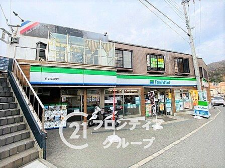 徒歩7分。ファミリーマート石切駅前店徒歩7分。 490m