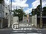 周辺：東大阪市立岩田西小学校 徒歩8分。 590m