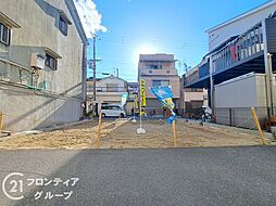 物件画像 東大阪市大蓮南四丁目　建築条件付き土地