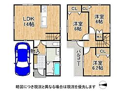 物件画像 東大阪市若江本町4丁目　中古一戸建て