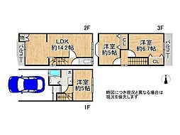 東大阪市若江南町2丁目　中古一戸建て