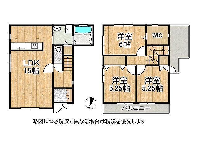 間取り 東大阪市古箕輪1丁目