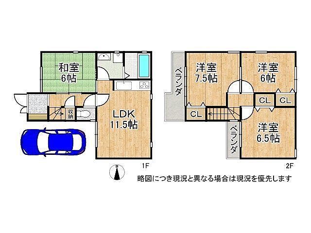 間取り 東大阪市楠根3丁目