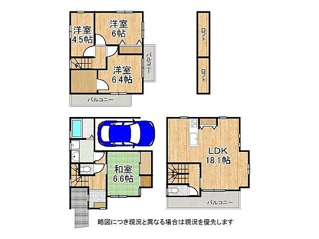 間取り 大阪市東成区深江南3丁目