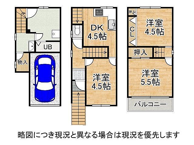 間取り 東大阪市御厨西ノ町1丁目