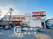 マルシゲ八尾店 徒歩7分。 490m