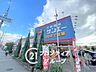 周辺：サンエー平野店 徒歩6分。 410m
