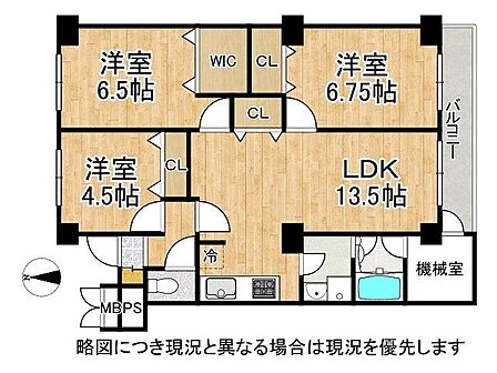 南向きバルコニーがある3LDKの間取りです。