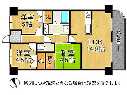リフォーム済みの綺麗なお部屋で新生活をスタートできます。