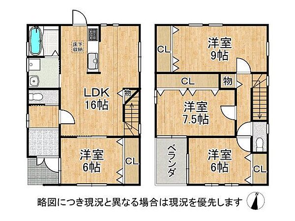 間取りを拡大表示