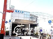 瓢箪山駅(近鉄 奈良線) 徒歩15分。 1090m