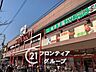 周辺：スーパーサンコー若江岩田店 徒歩8分。 620m