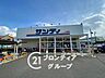 周辺：サンディ東大阪七軒家店 徒歩9分。 660m