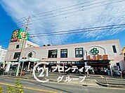 ライフ八尾竹渕店 徒歩11分。 880m