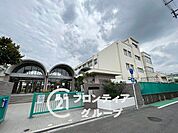 大阪市立矢田東小学校 徒歩12分。 950m