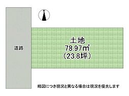 八尾市山本町南8丁目 建築条件付き土地 全1区画
