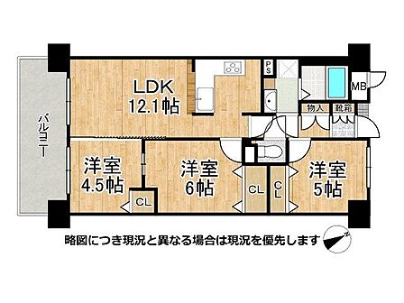 南西向きバルコニーに面した明るいLDKと独立性の高い洋室3室。