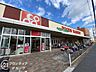 周辺：コープ若江店 徒歩4分。 270m
