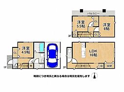 八尾市上尾町2丁目　中古一戸建て