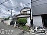 その他：念願のマイホーム購入をお手伝いいたします