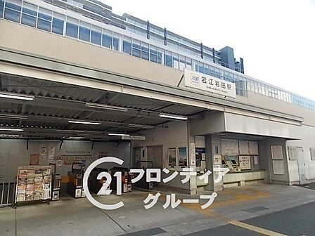 若江岩田駅(近鉄 奈良線) 徒歩14分。 1060m