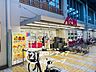 周辺：イオン八尾御坊前店 徒歩2分。 160m