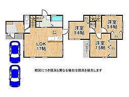 松原市北新町2丁目　中古一戸建て