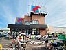 周辺：万代八尾店 徒歩3分。 220m